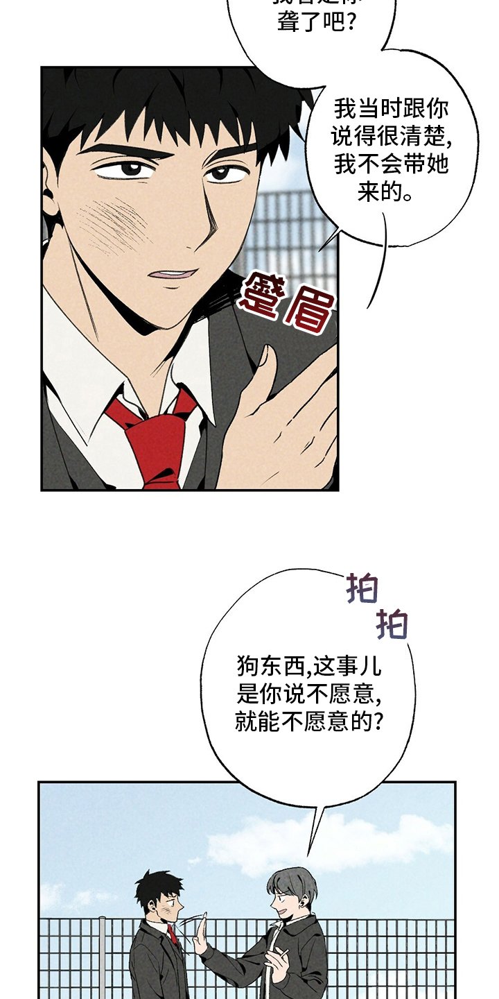 第81章：易拉罐