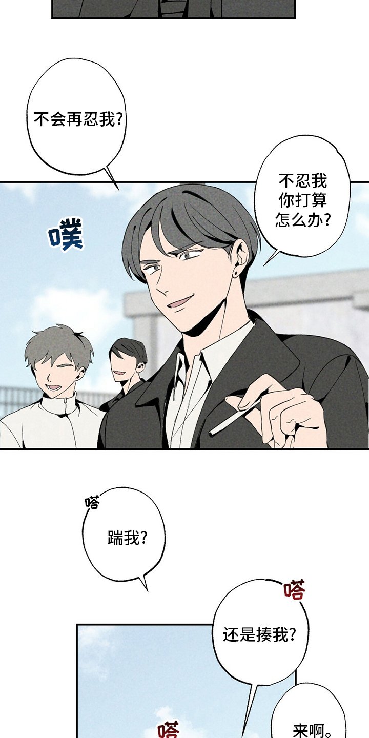第81章：易拉罐