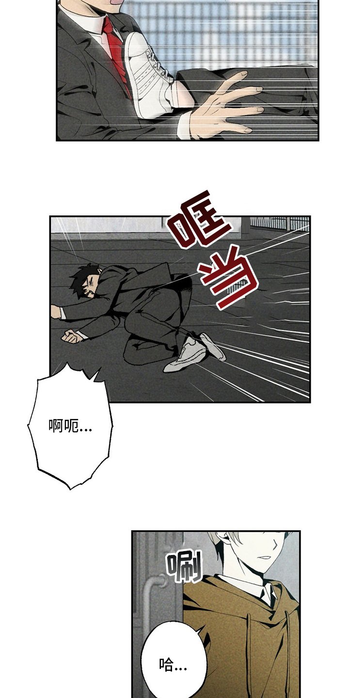 第81章：易拉罐
