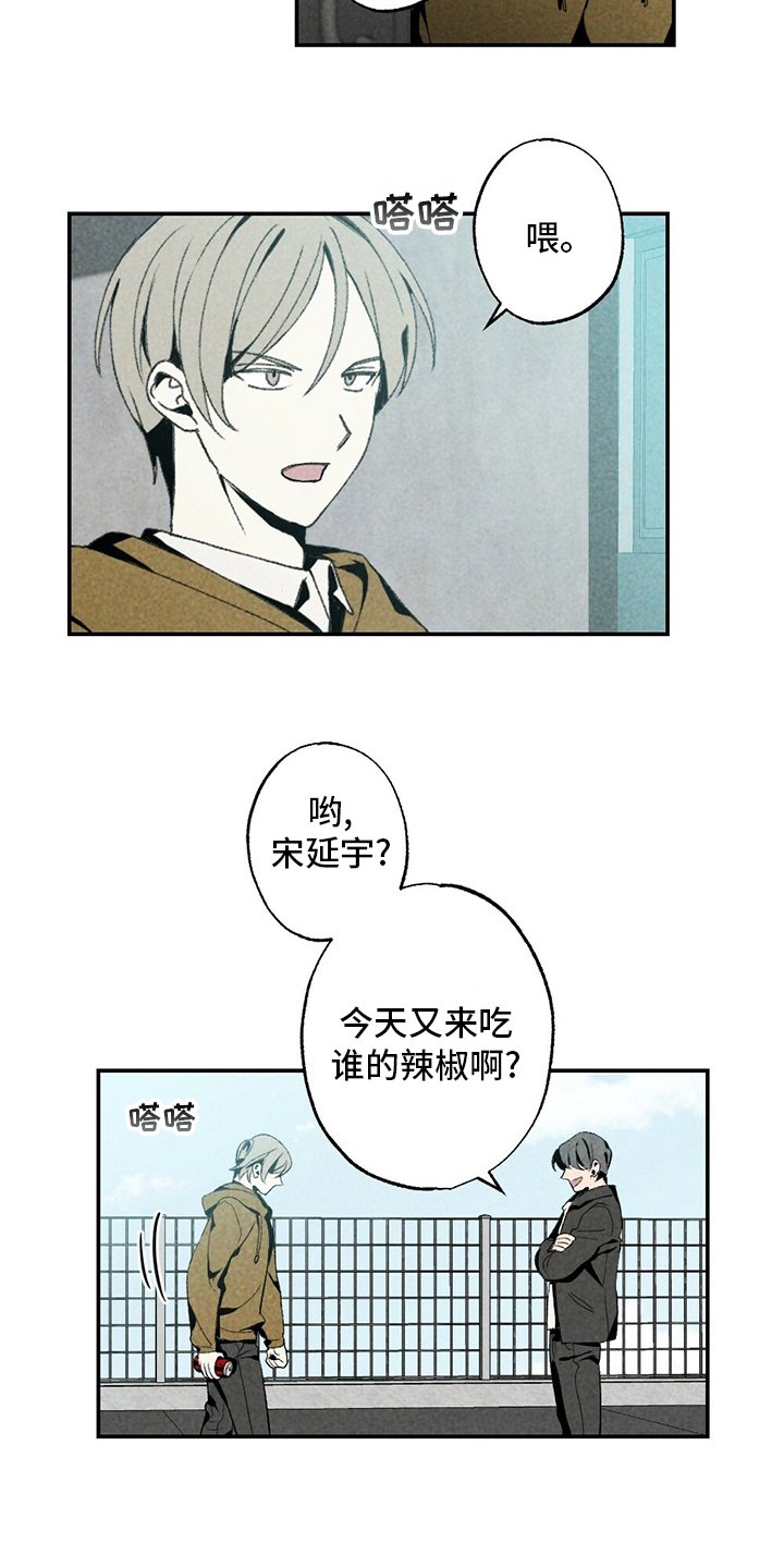 第81章：易拉罐