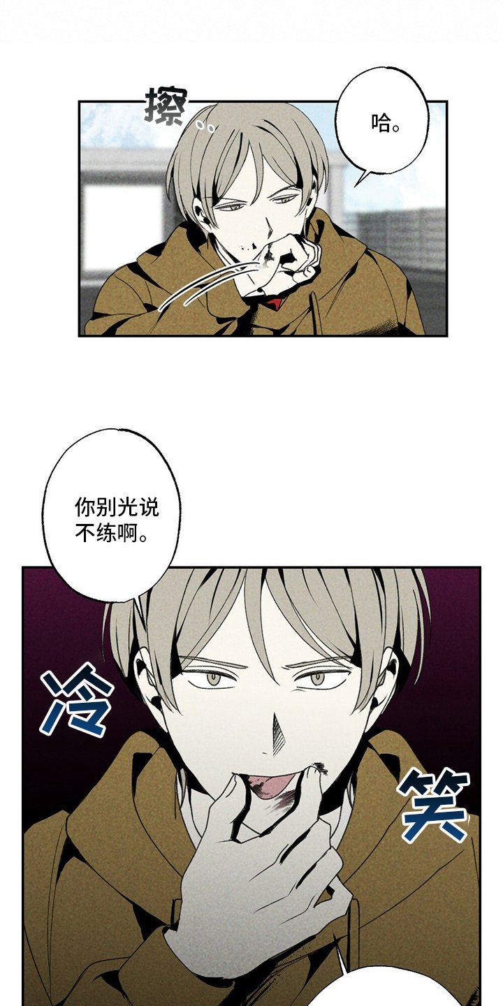 第81章：易拉罐