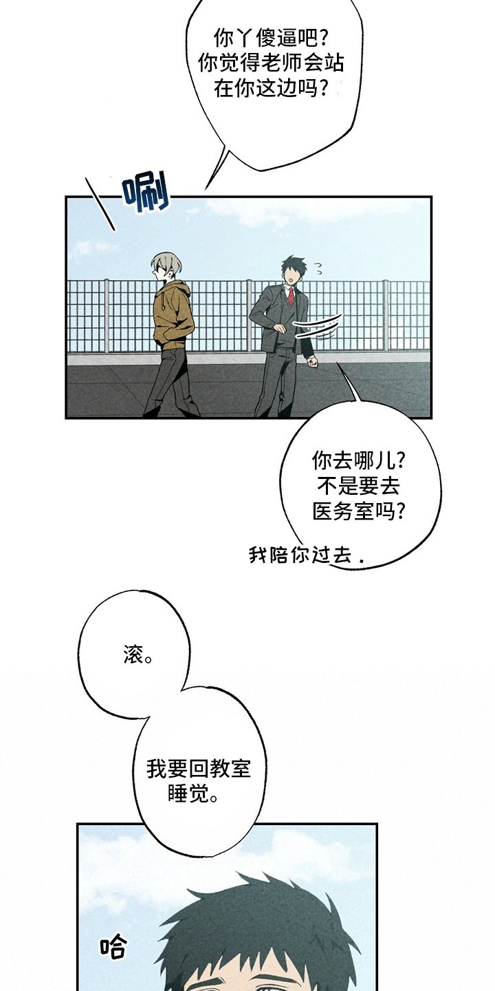 第81章：易拉罐