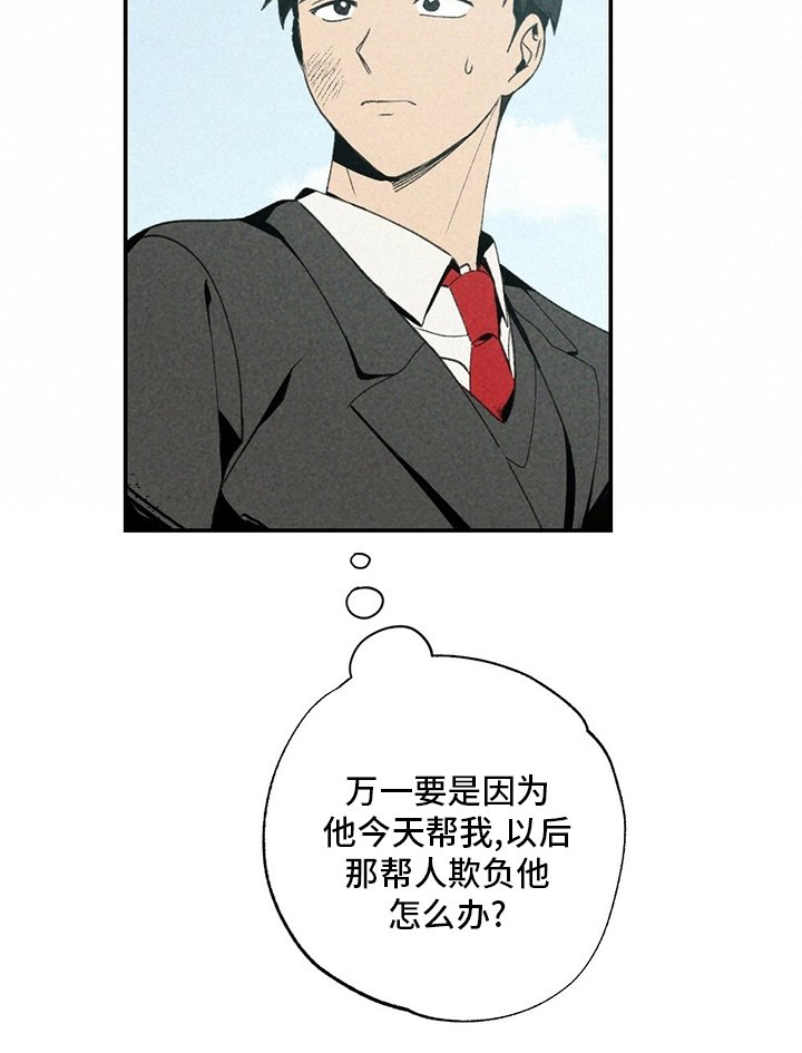 第81章：易拉罐