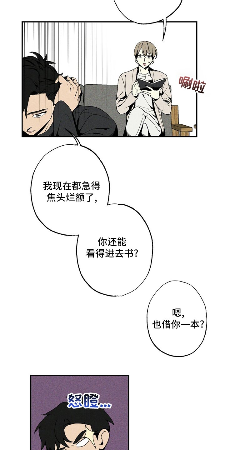 第82章：写吧