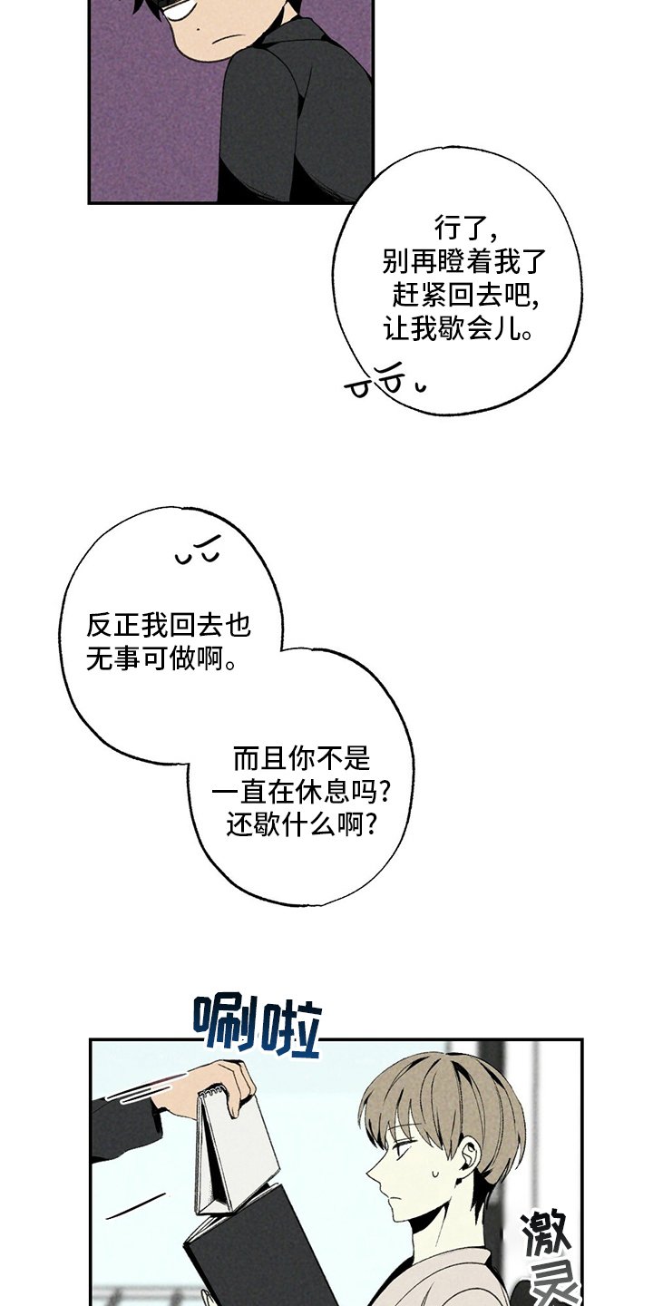 第82章：写吧