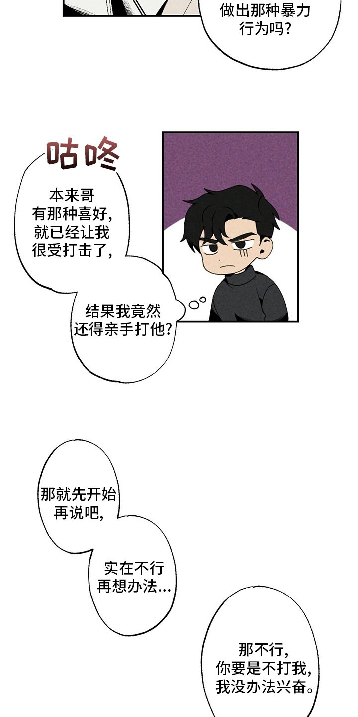 第82章：写吧