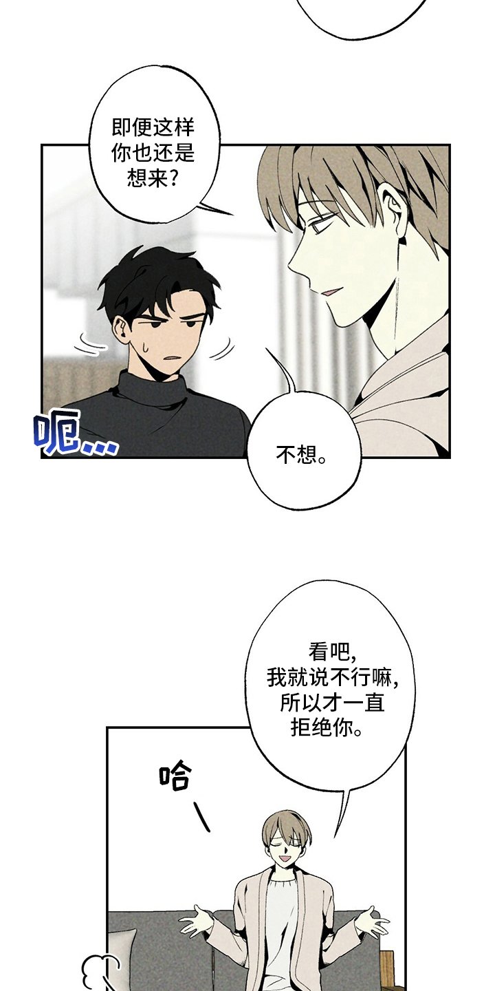 第82章：写吧