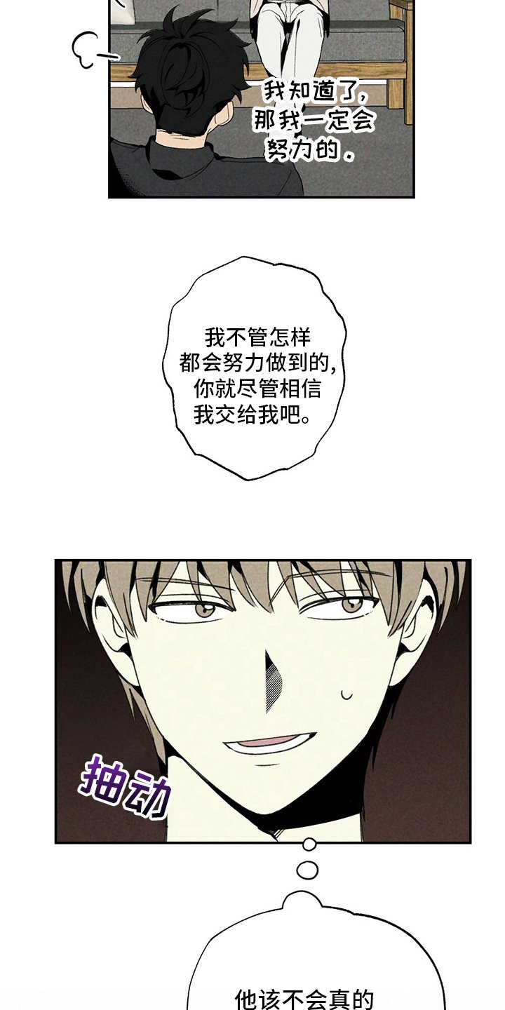 第82章：写吧