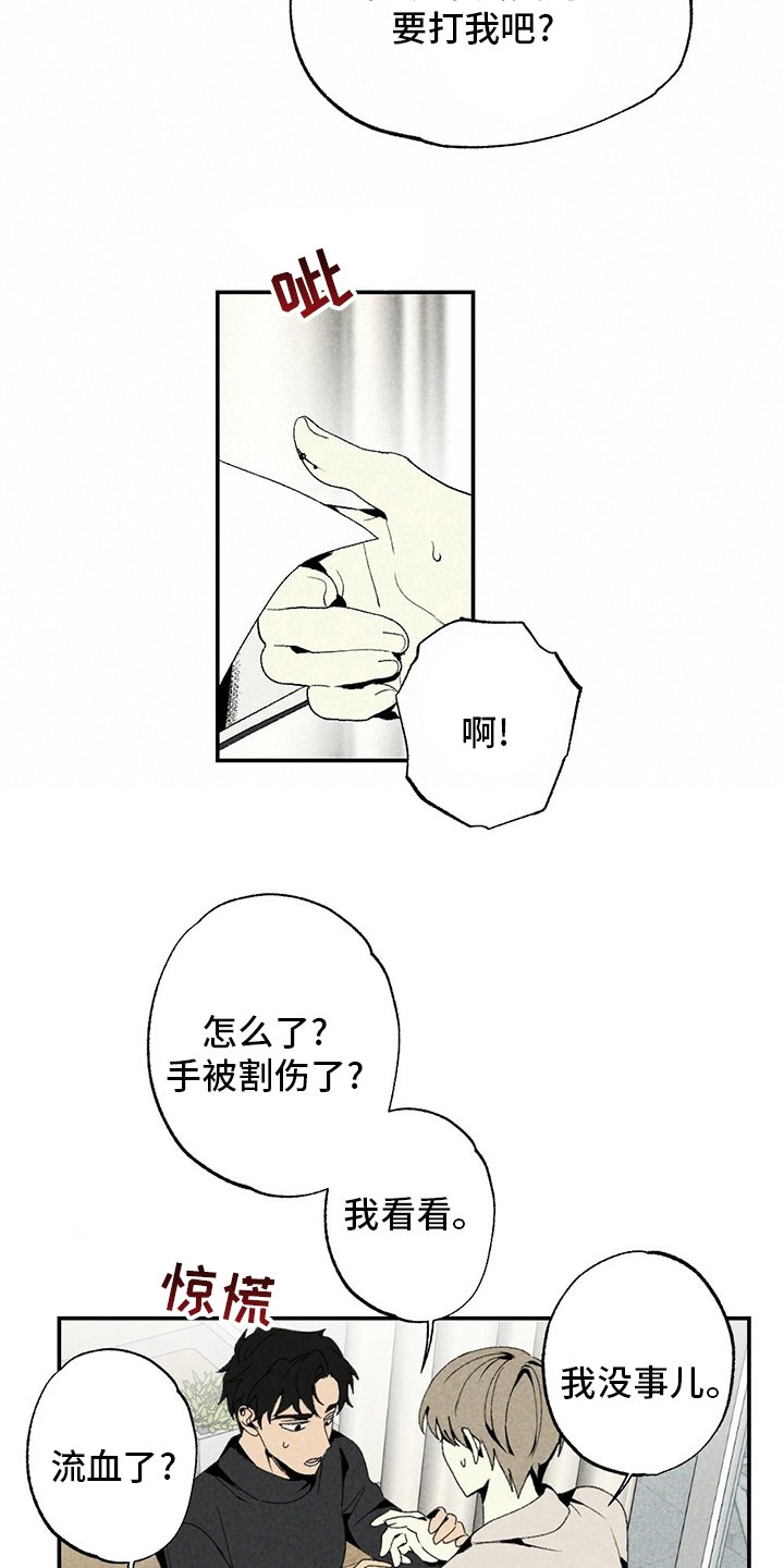 第82章：写吧