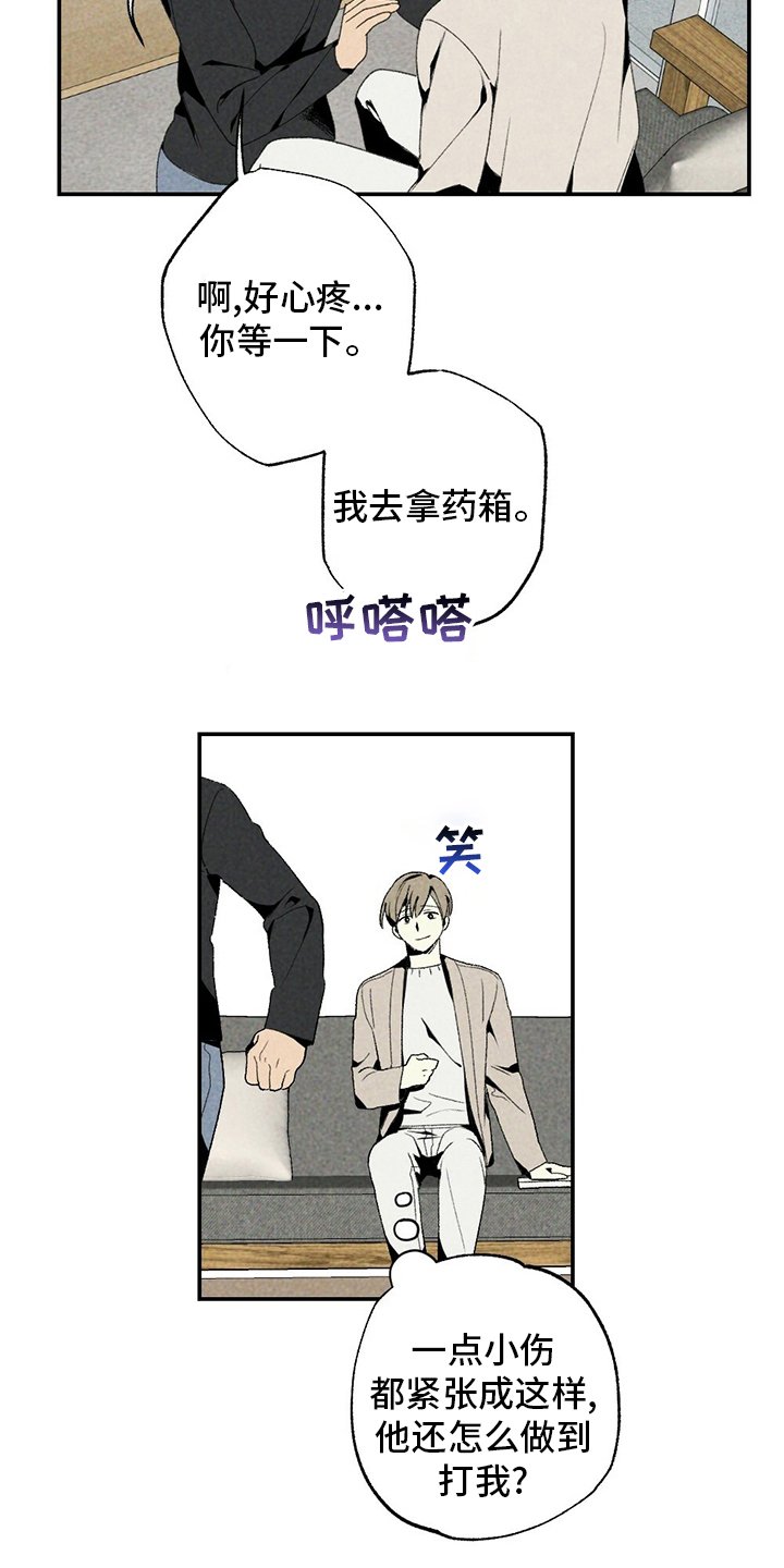 第82章：写吧