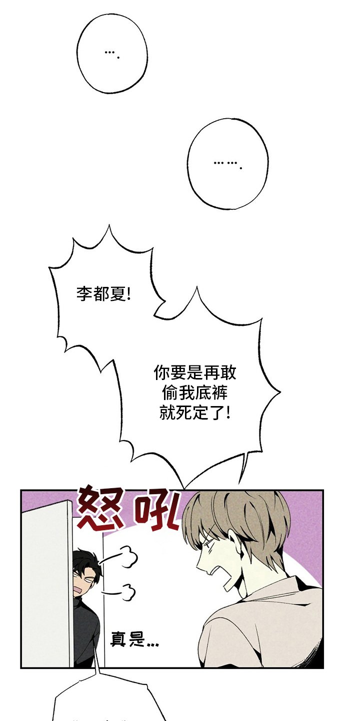 第82章：写吧