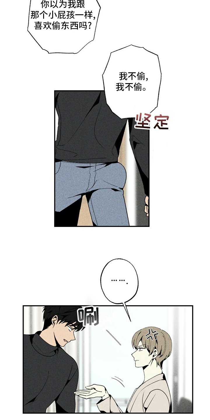 第82章：写吧
