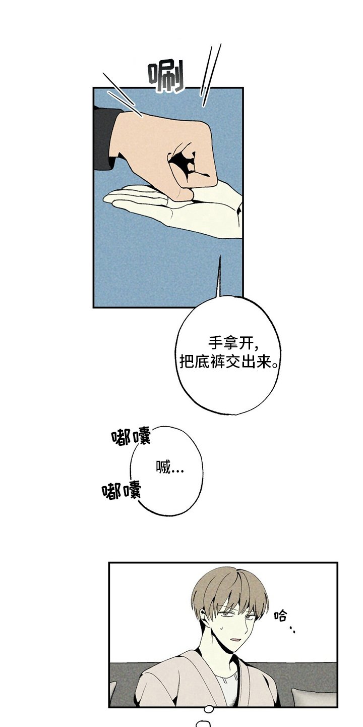 第82章：写吧