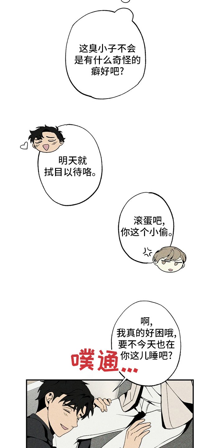 第82章：写吧