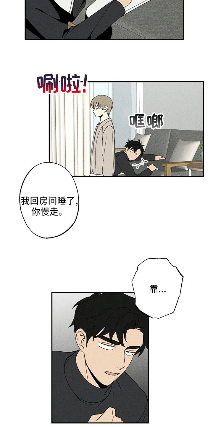 第82章：写吧