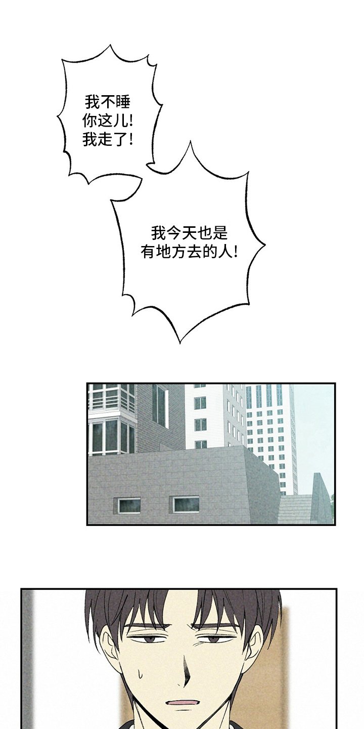 第82章：写吧