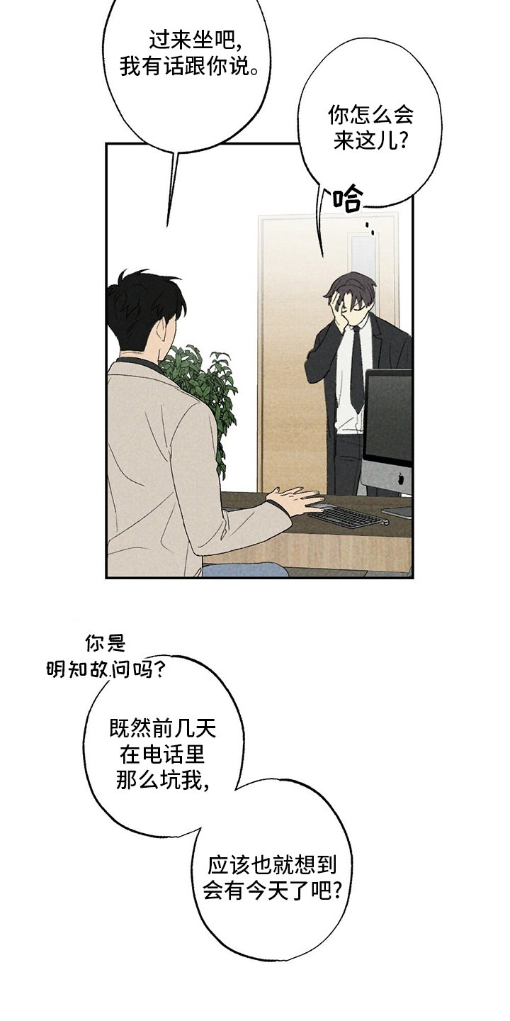 第82章：写吧