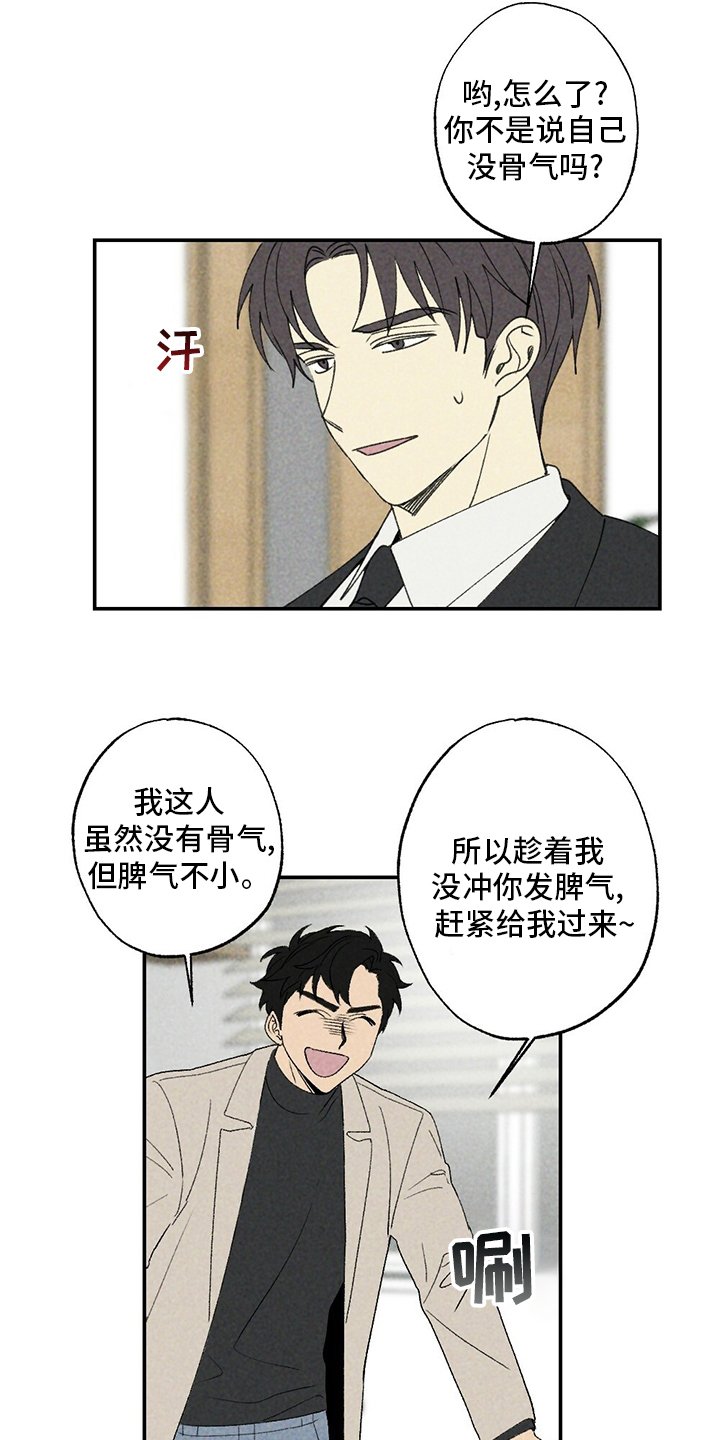 第82章：写吧