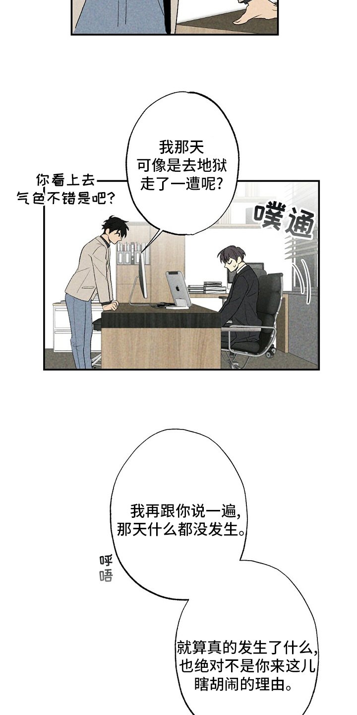 第82章：写吧