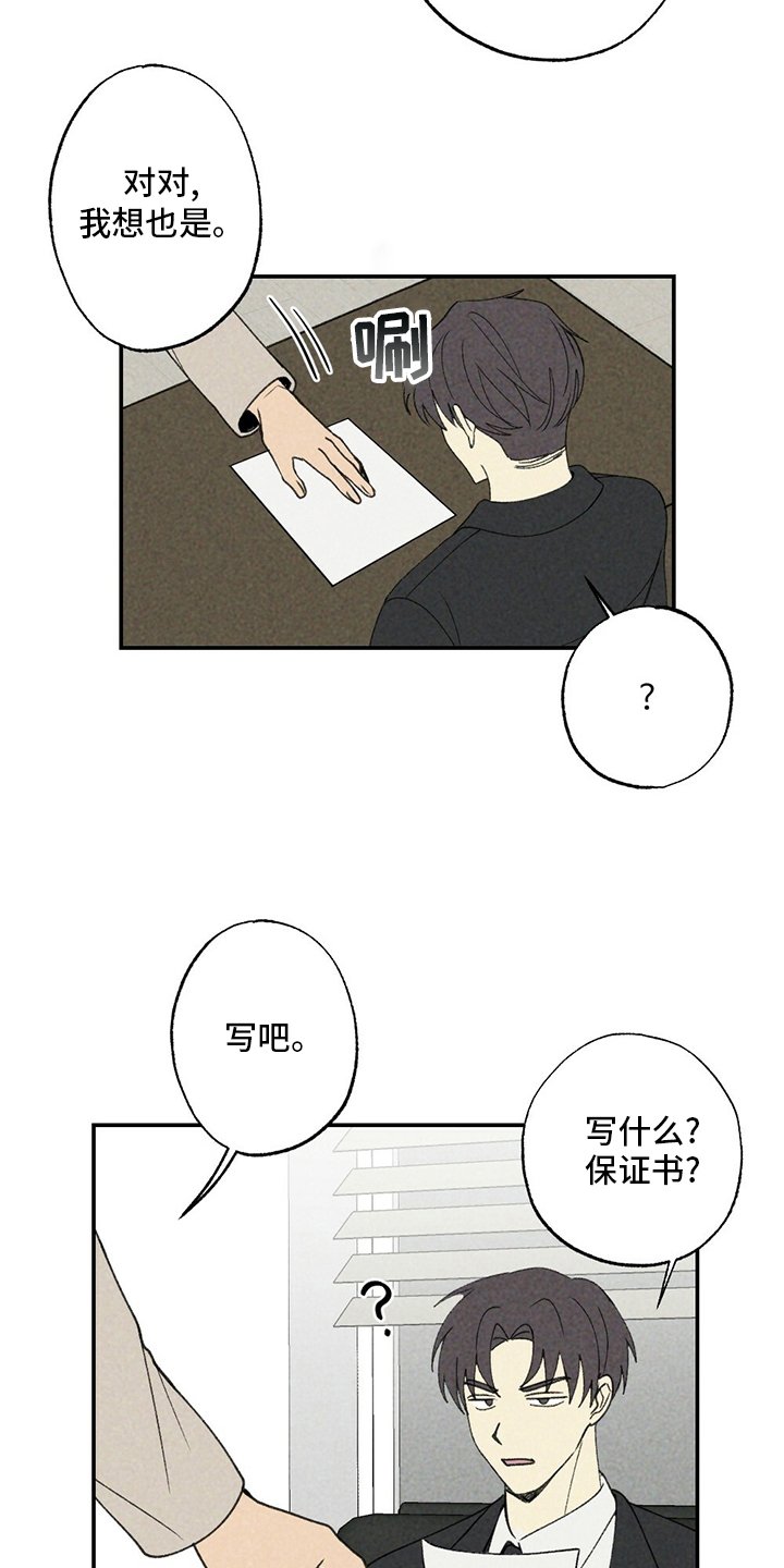 第82章：写吧