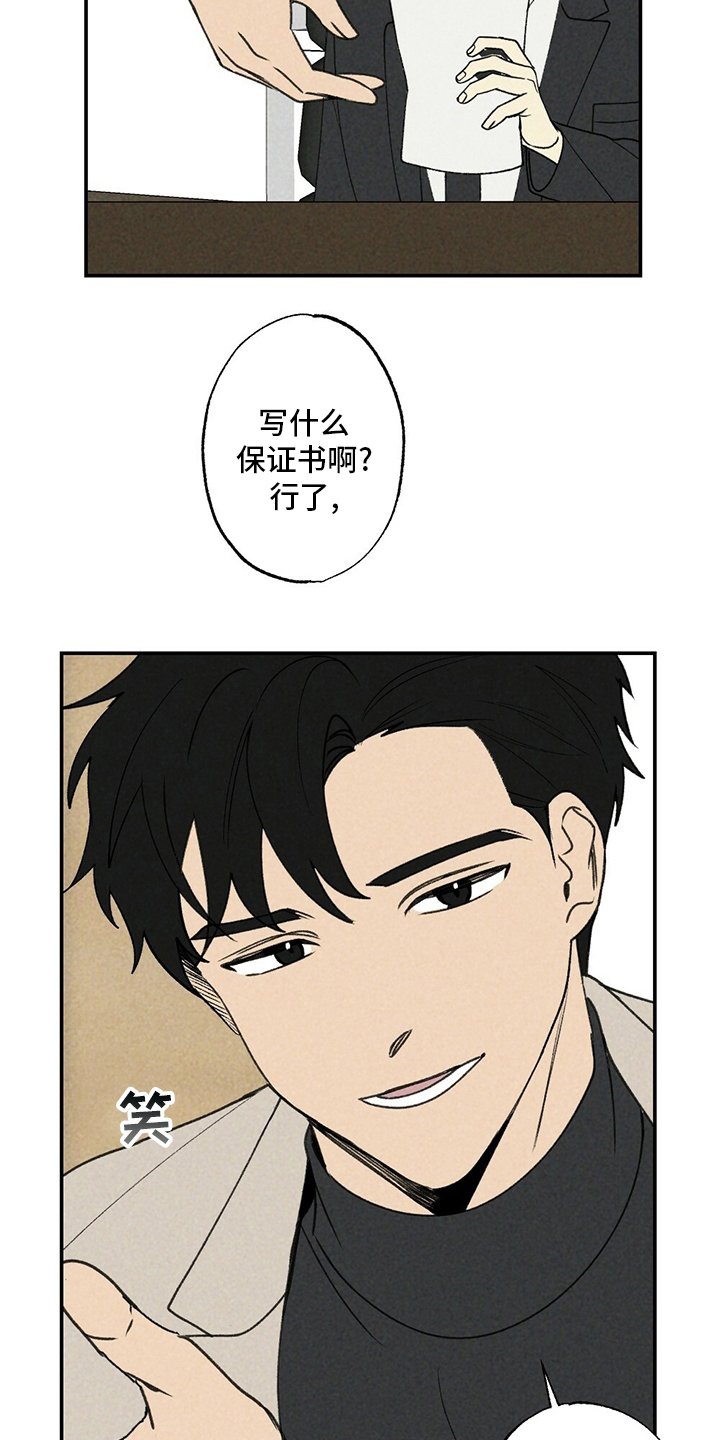 第82章：写吧