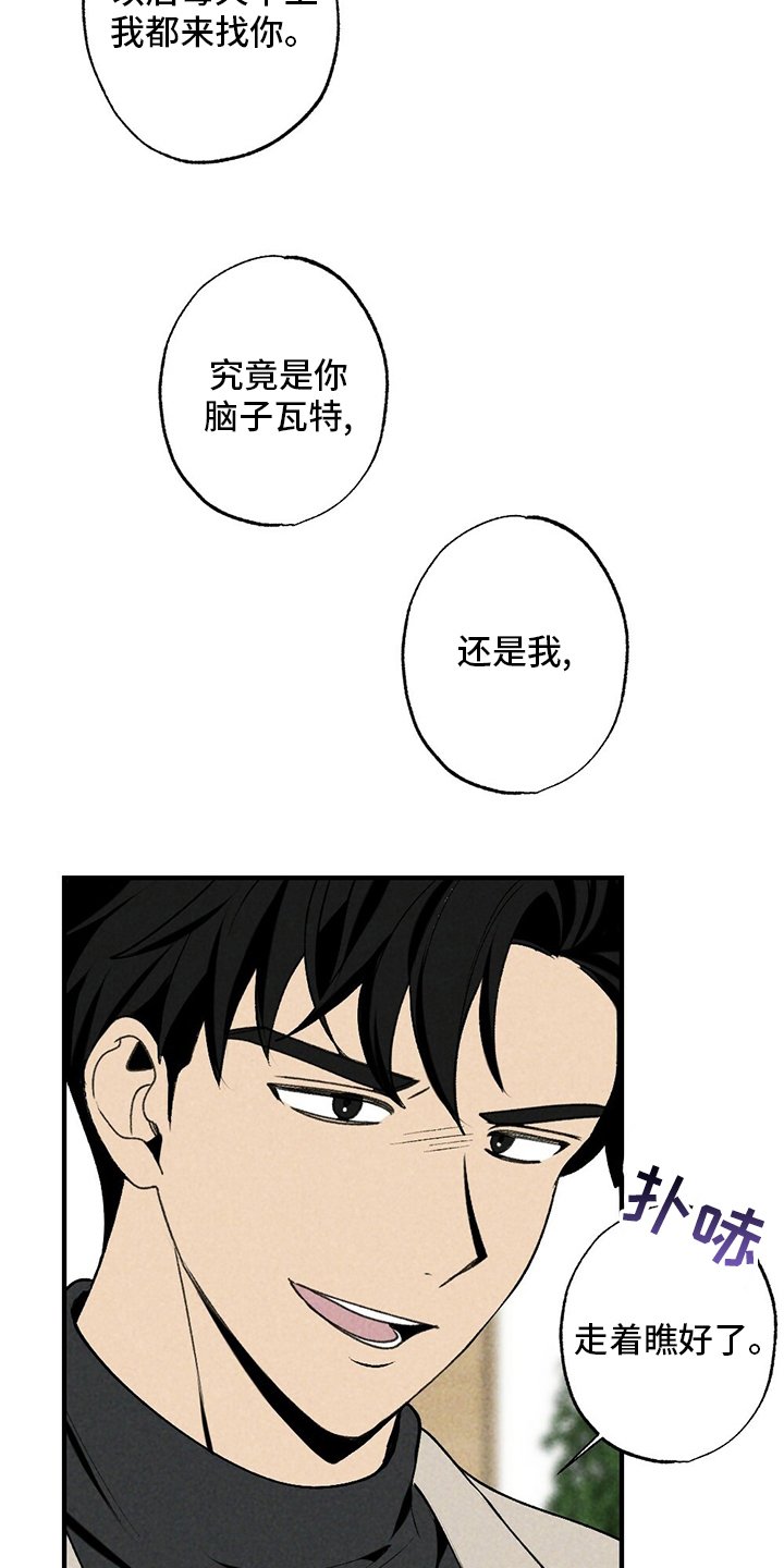 第83章：感激不尽