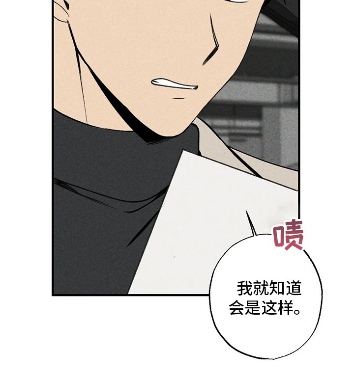 第83章：感激不尽