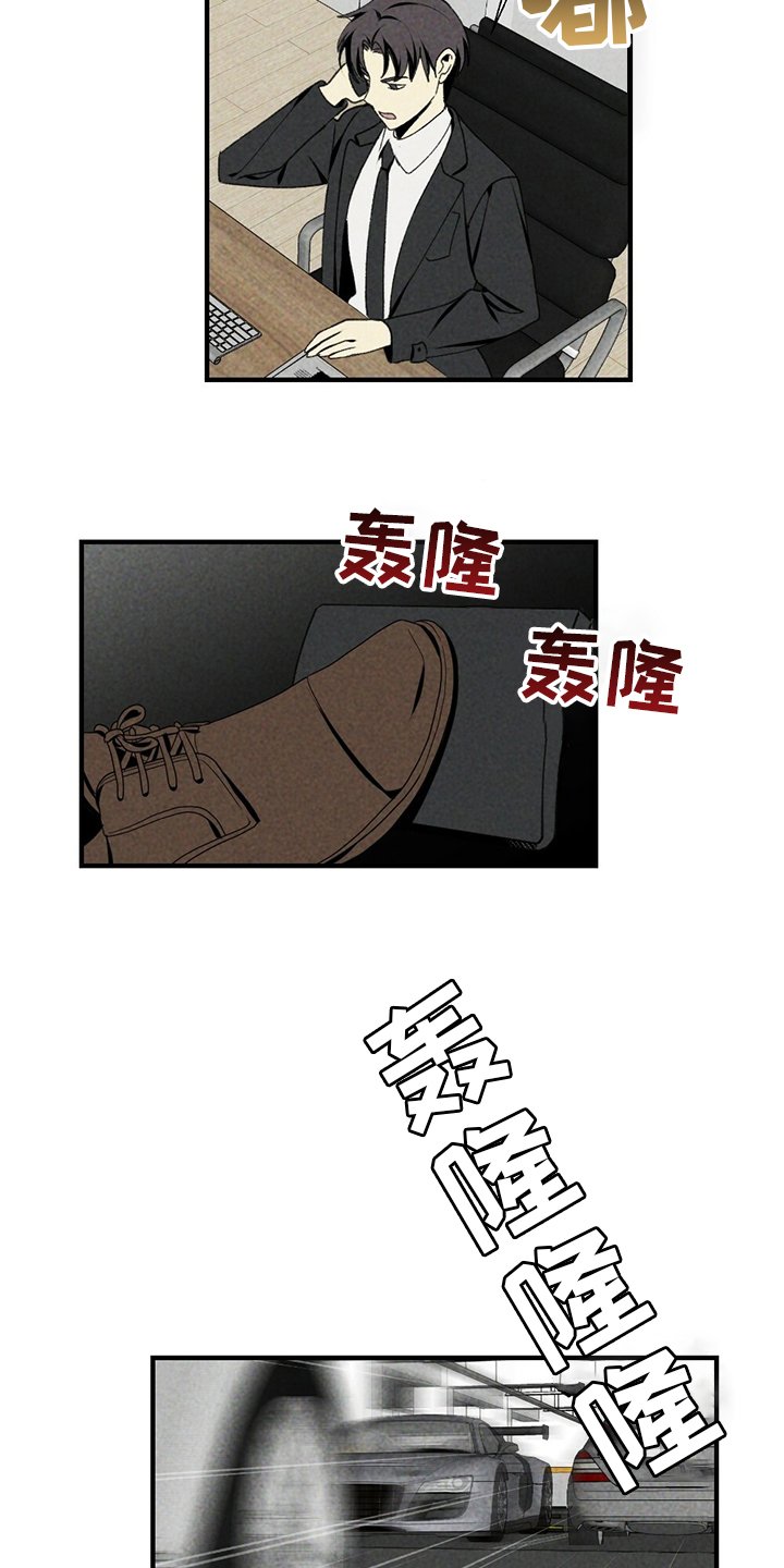 第84章：不用管他