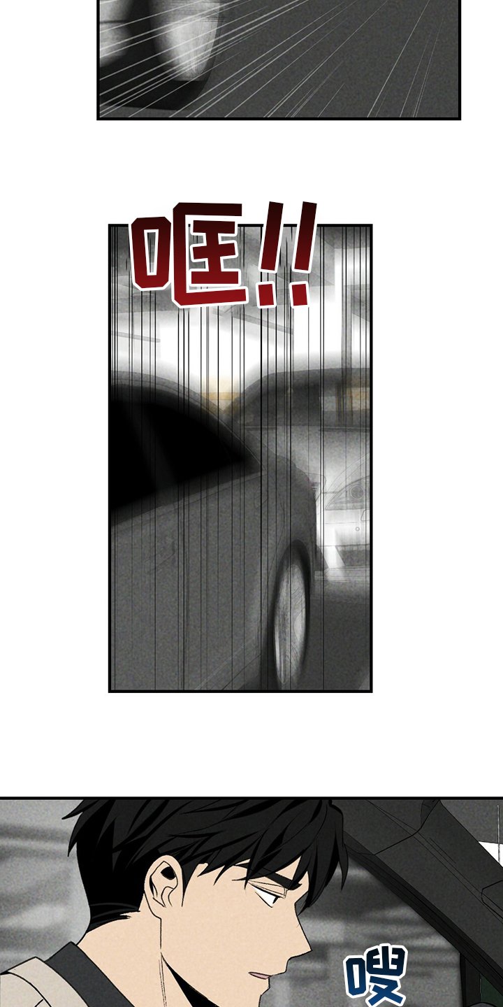 第84章：不用管他