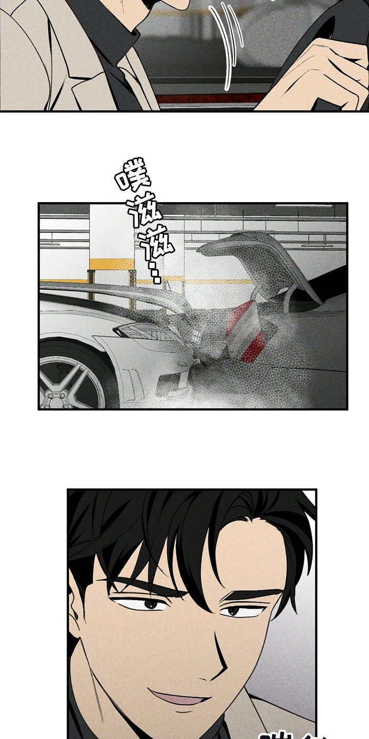 第84章：不用管他