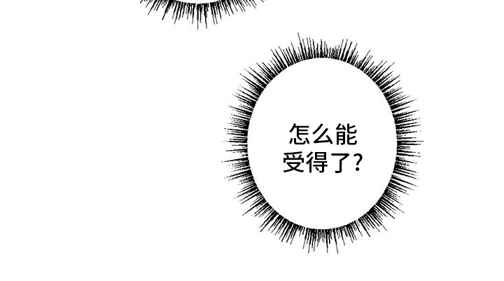 第84章：不用管他