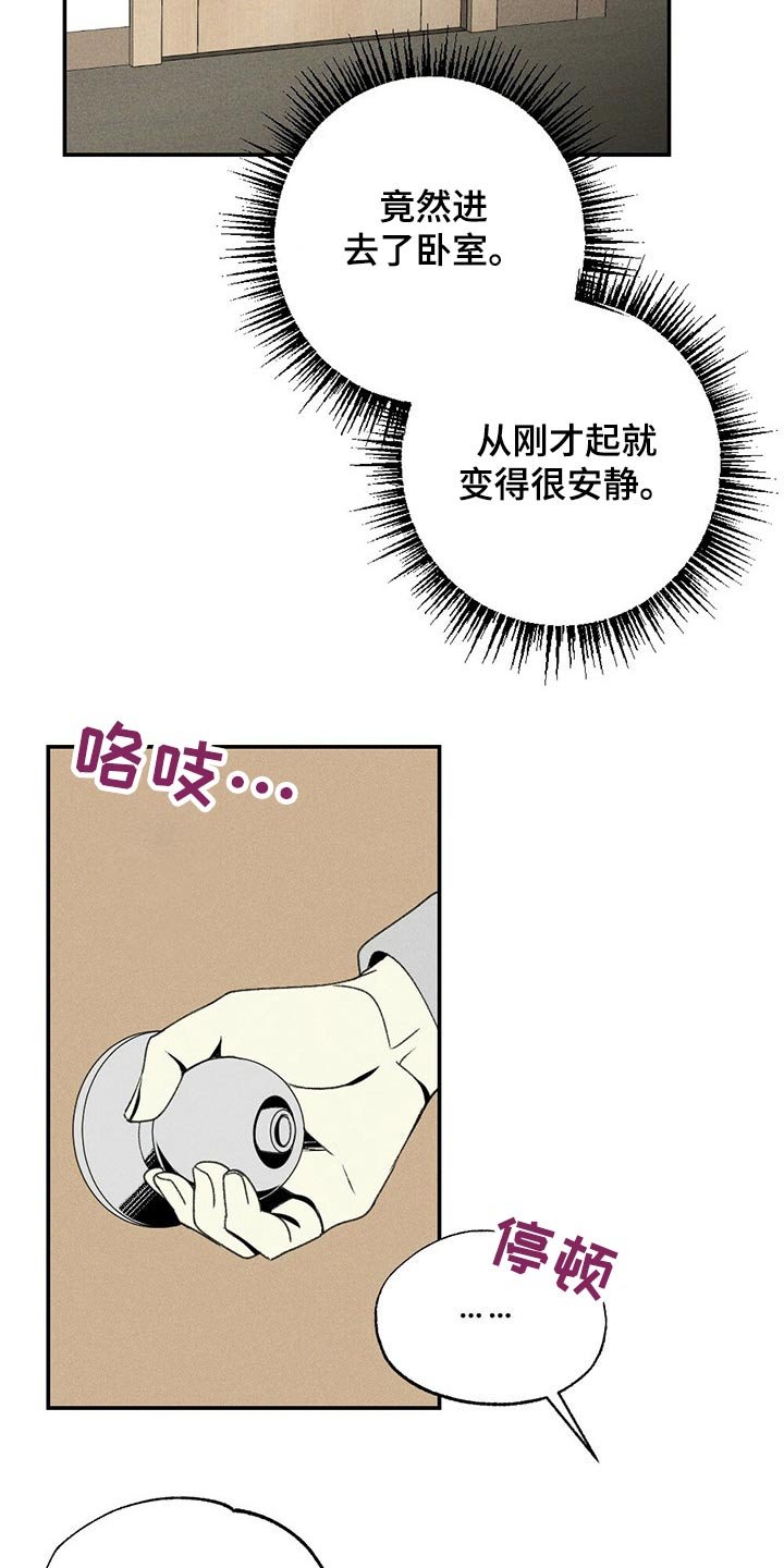 第85章：靠近