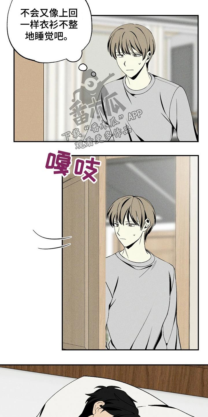 第85章：靠近