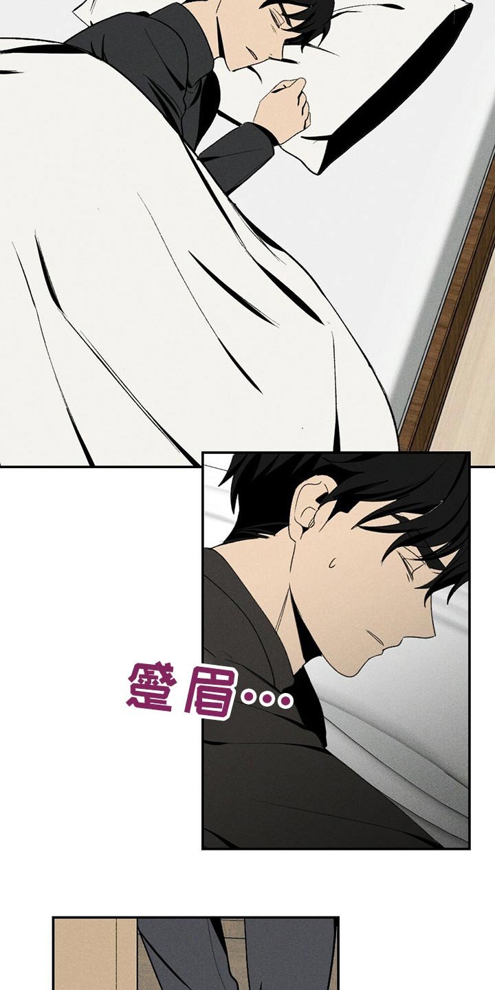 第85章：靠近