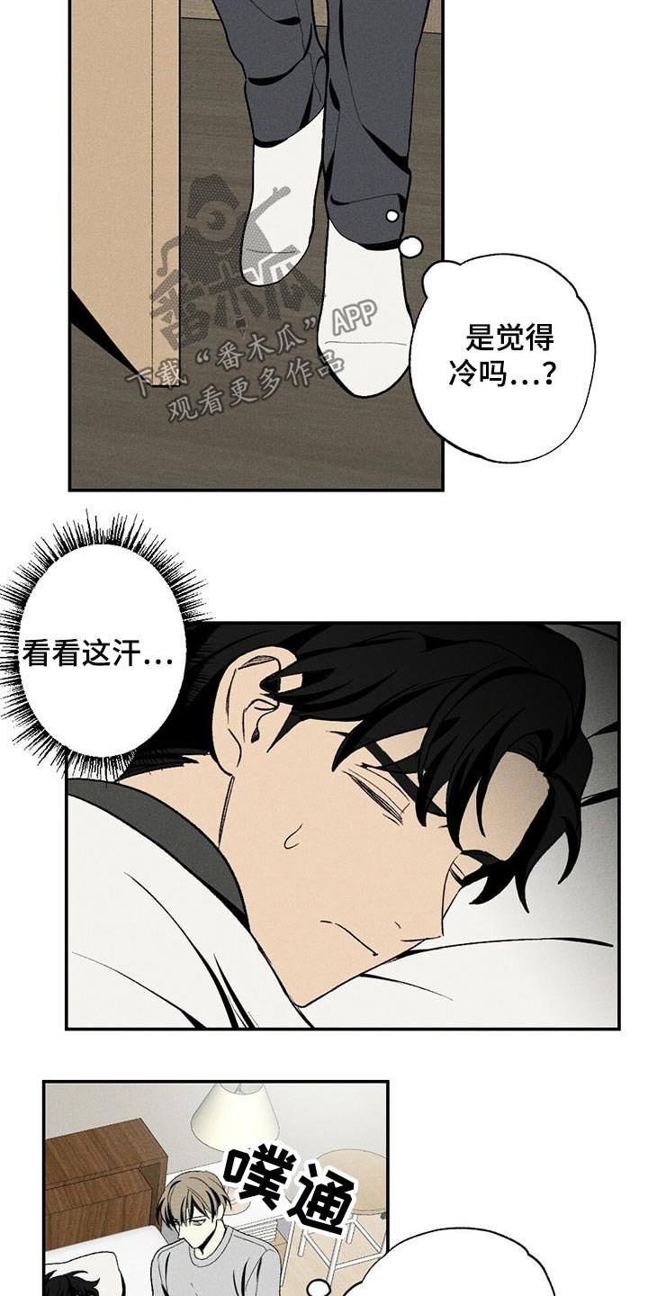 第85章：靠近