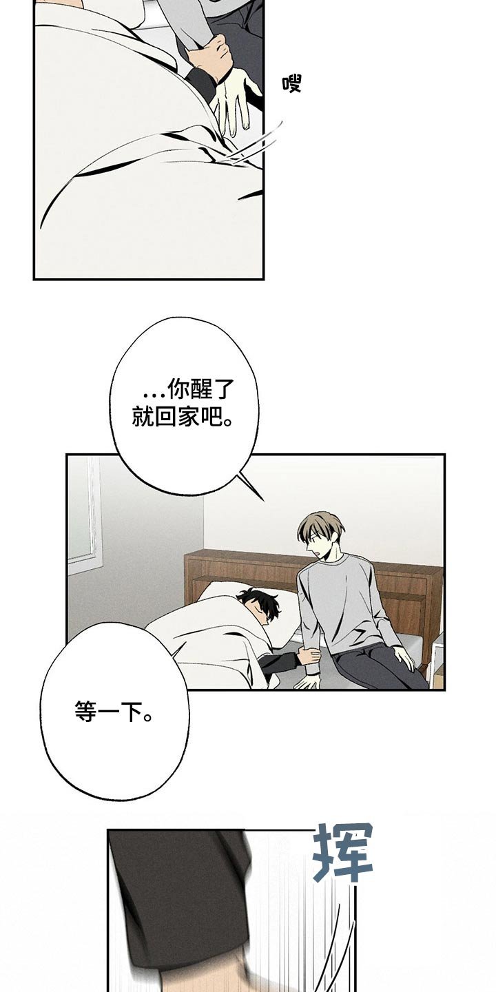 第85章：靠近