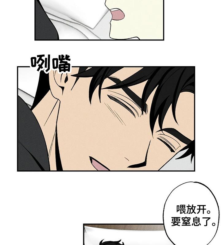 第85章：靠近