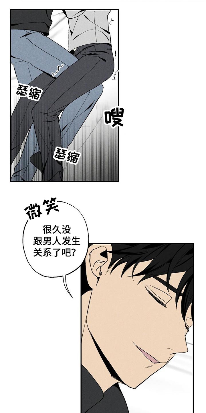 第85章：靠近