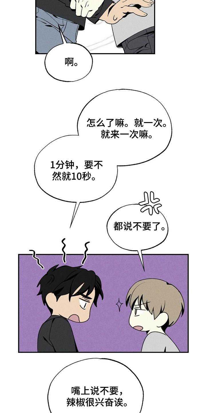 第85章：靠近