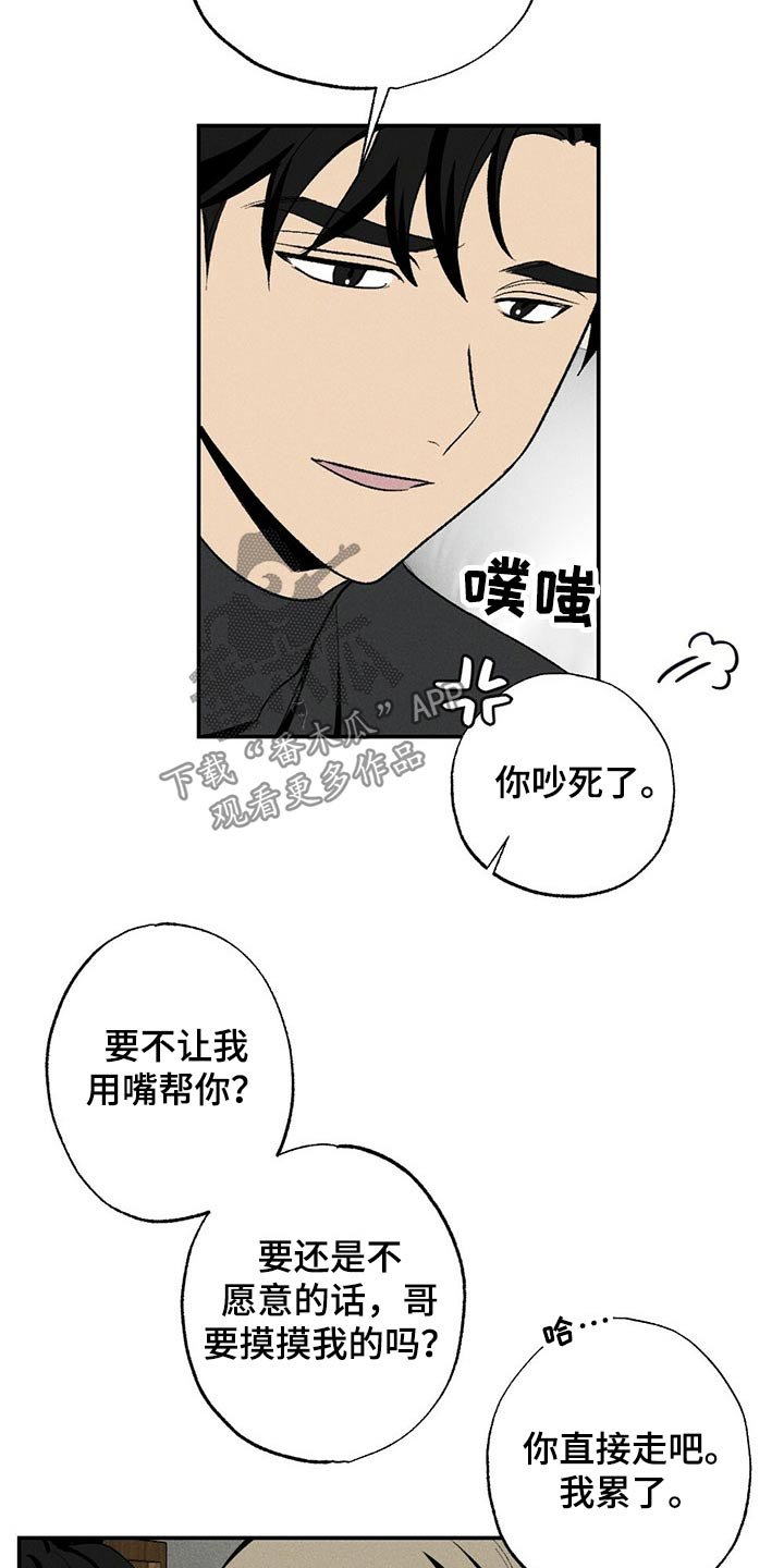 第85章：靠近