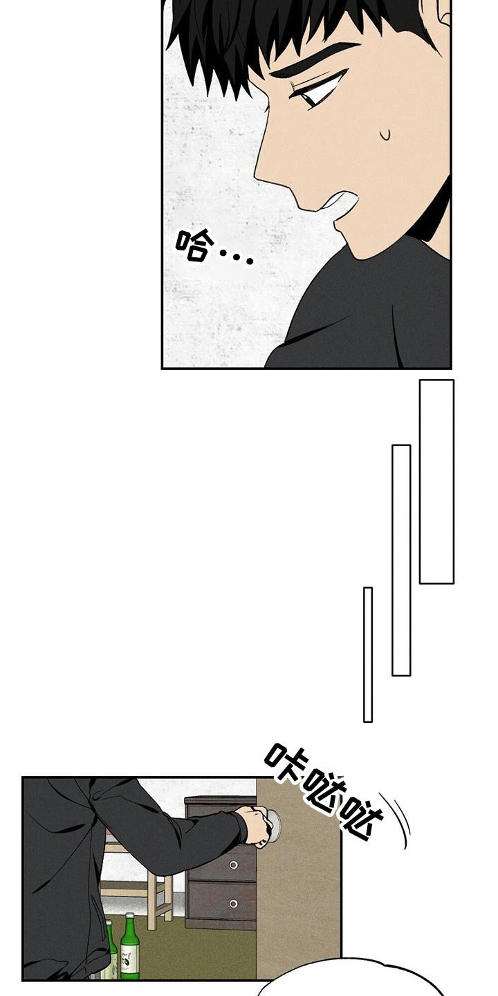 第86章：盒子