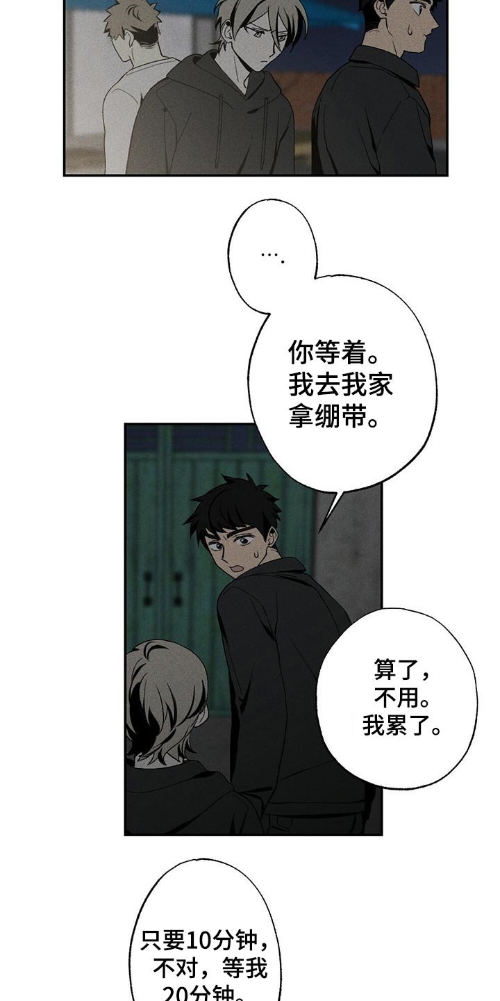 第86章：盒子