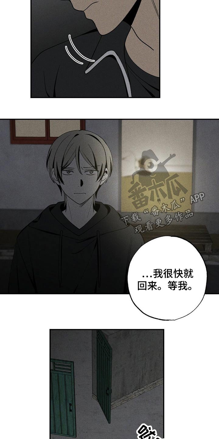 第86章：盒子