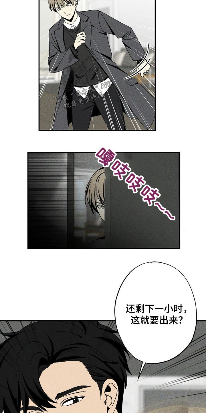 第87章：目标附近
