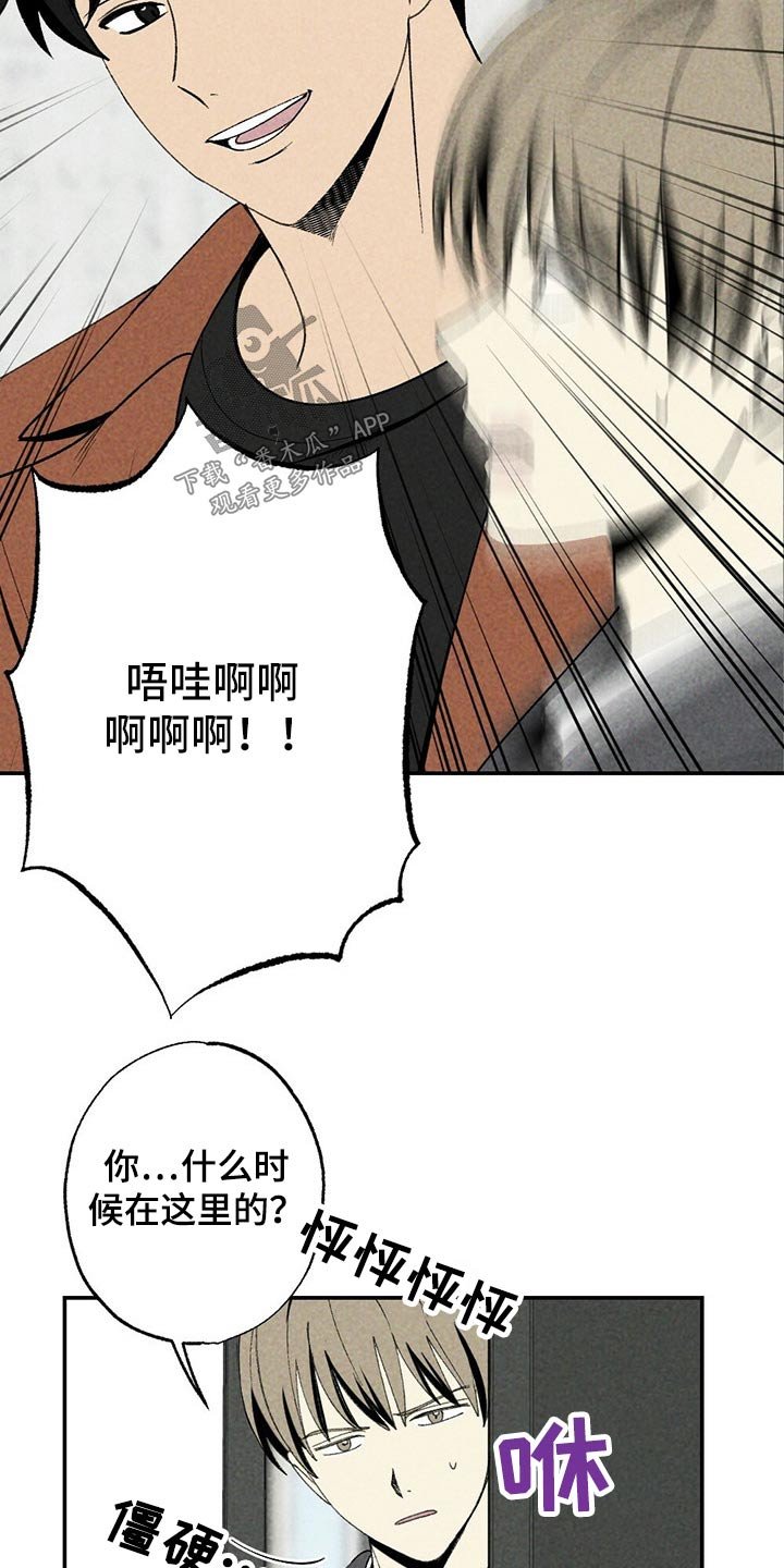 第87章：目标附近