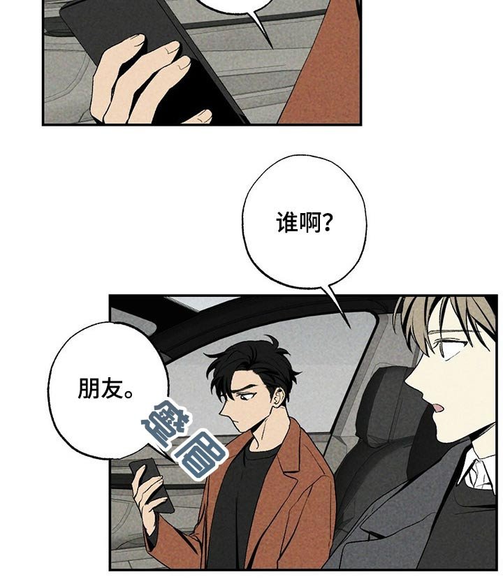 第87章：目标附近