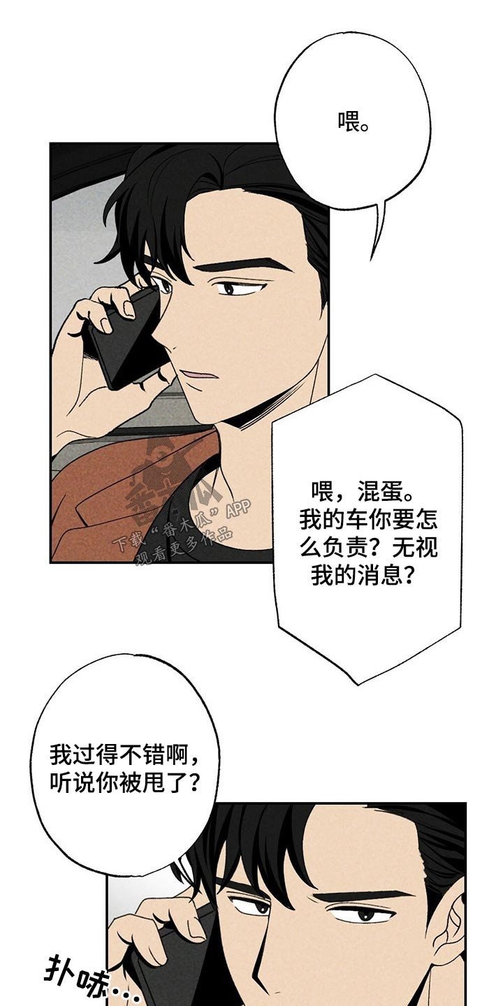 第87章：目标附近
