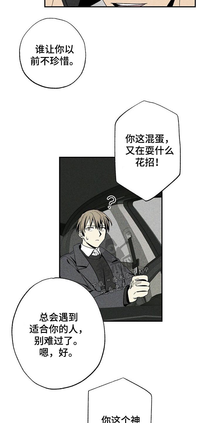 第87章：目标附近