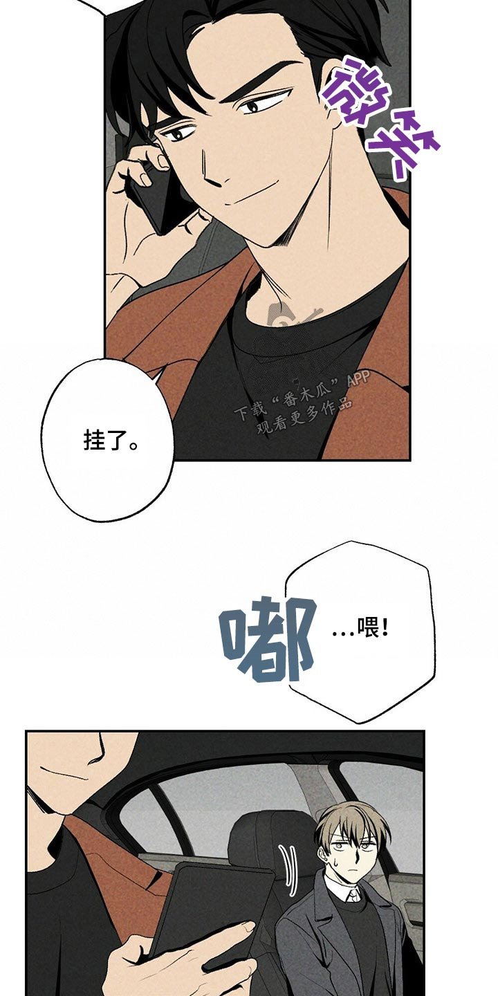 第87章：目标附近