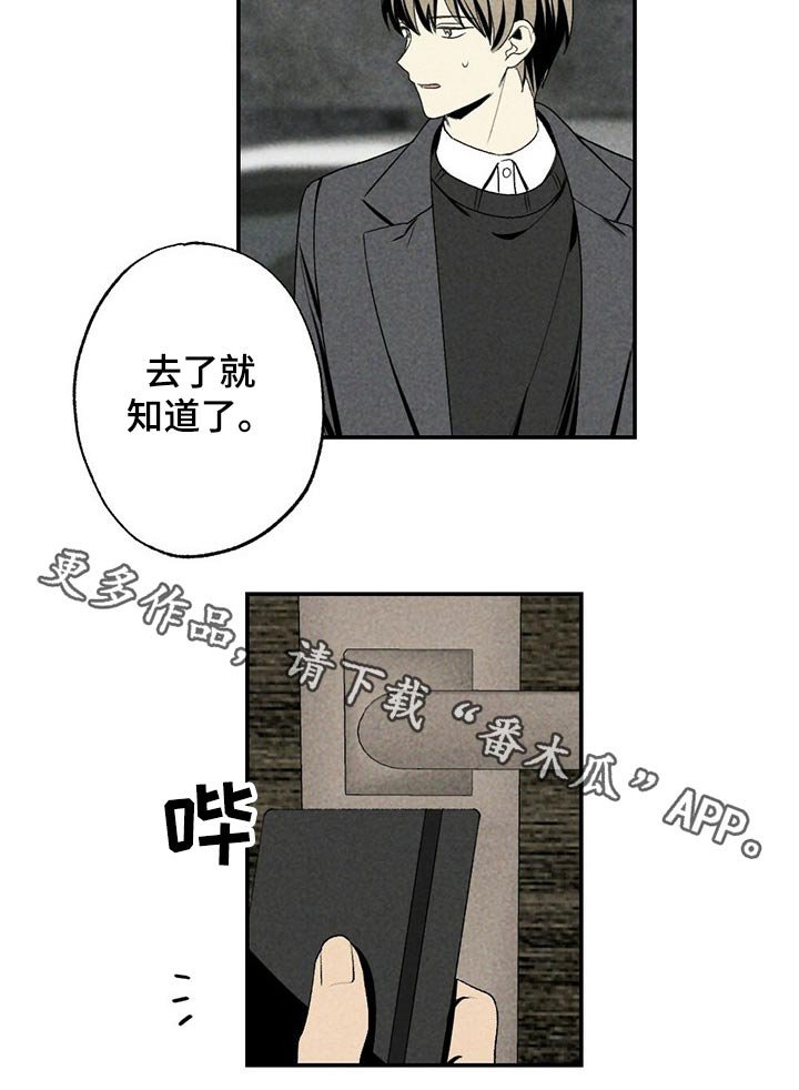 第87章：目标附近